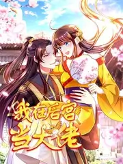声浪计划音乐竞演综艺在线观看
